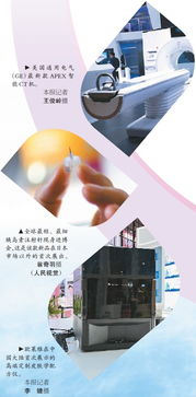 全球首發與本土創新 第二屆進博會的亮點產品與技術