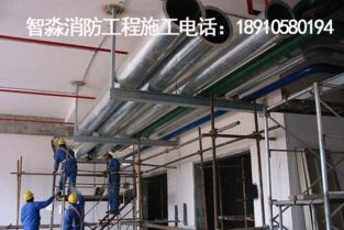 北京消防工程安裝 設(shè)備安裝、改造與施工全解析