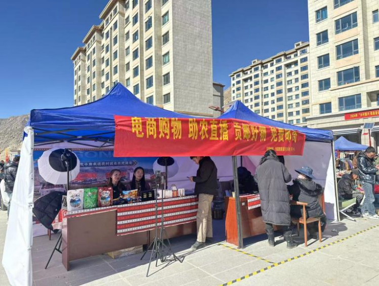 貢嘎縣首屆電商購(gòu)物節(jié)啟動(dòng) 企業(yè)與郵局聯(lián)動(dòng)助力鄉(xiāng)村振興