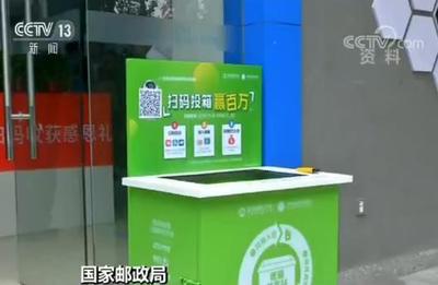 綠色轉(zhuǎn)型初見(jiàn)成效 快遞電子運(yùn)單使用率達(dá)95%，二次包裝占比持續(xù)下降